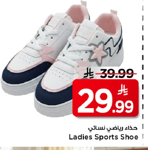 available at مارك & سيف in مملكة العربية السعودية, السعودية, سعودية - الخبر‎