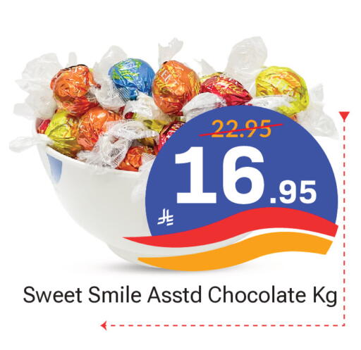 available at Elite 10 Hypermarket in KSA, Saudi Arabia, Saudi - Riyadh