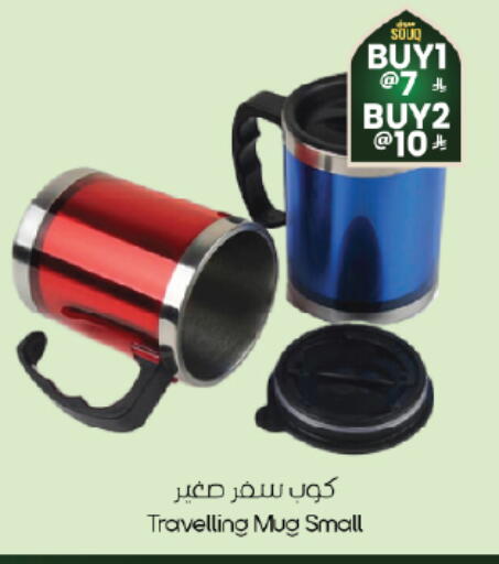 available at ستي فلاور in مملكة العربية السعودية, السعودية, سعودية - الخبر‎