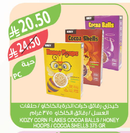 available at Farm  in KSA, Saudi Arabia, Saudi - Tabuk