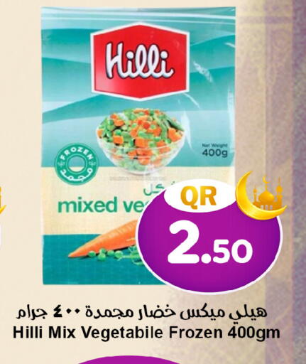 available at Ahla Mart in Qatar - Al Rayyan