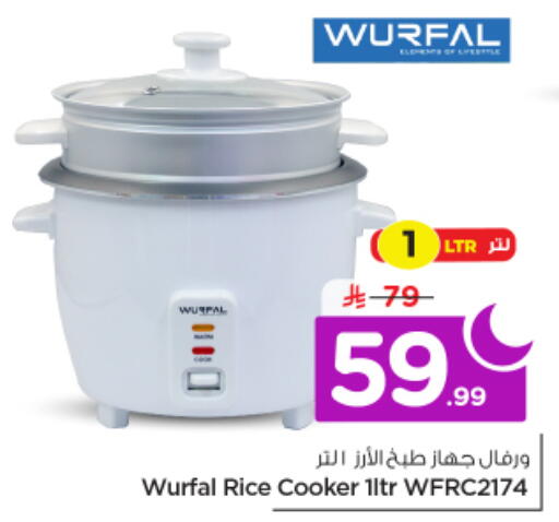 available at Nesto in KSA, Saudi Arabia, Saudi - Al-Kharj