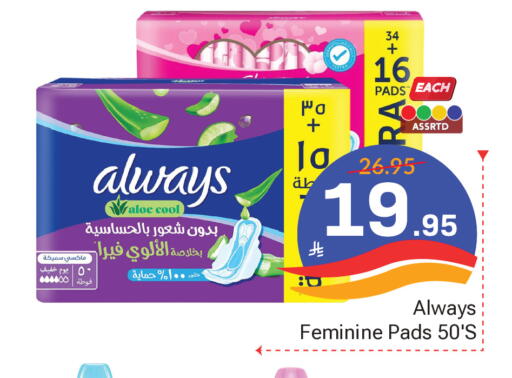 available at Elite 10 Hypermarket in KSA, Saudi Arabia, Saudi - Riyadh