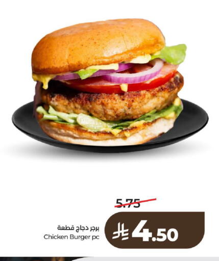 available at لولو هايبرماركت in مملكة العربية السعودية, السعودية, سعودية - الرياض