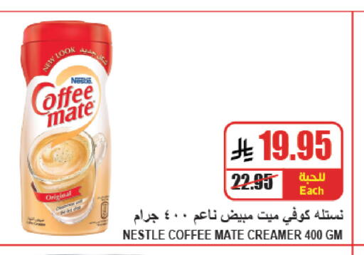 available at A ماركت in مملكة العربية السعودية, السعودية, سعودية - الرياض