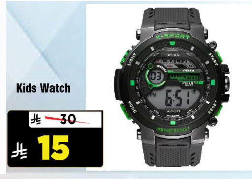 available at Al Madina Hypermarket in KSA, Saudi Arabia, Saudi - Riyadh