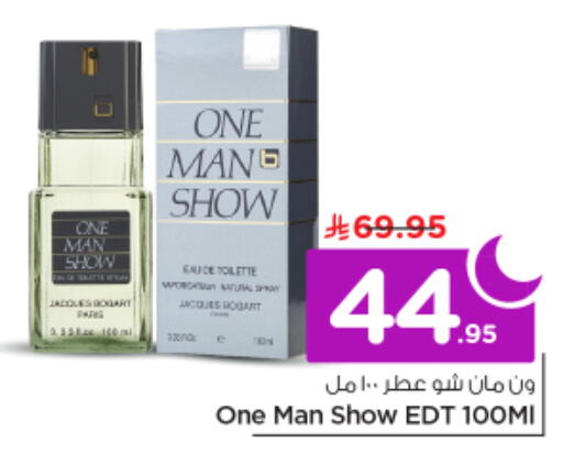 available at نستو in مملكة العربية السعودية, السعودية, سعودية - الخرج