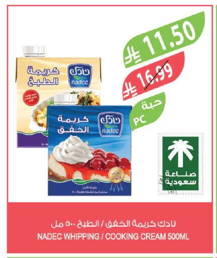 available at Farm  in KSA, Saudi Arabia, Saudi - Al-Kharj