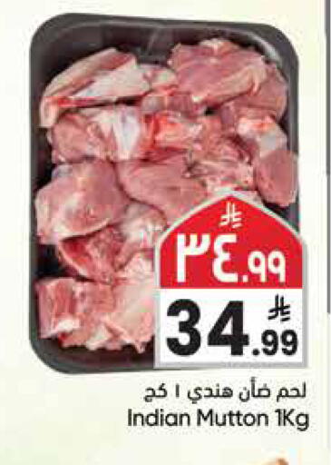 available at City Flower in KSA, Saudi Arabia, Saudi - Sakaka