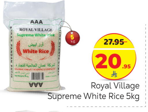 available at مكة هايبرماركت in مملكة العربية السعودية, السعودية, سعودية - الرياض