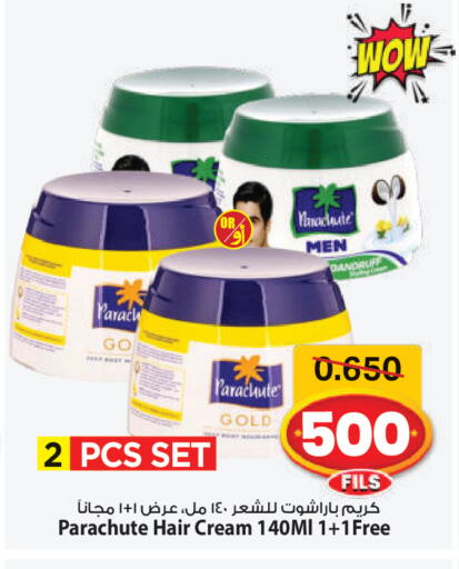 available at مارك & سايف in الكويت - محافظة الأحمدي