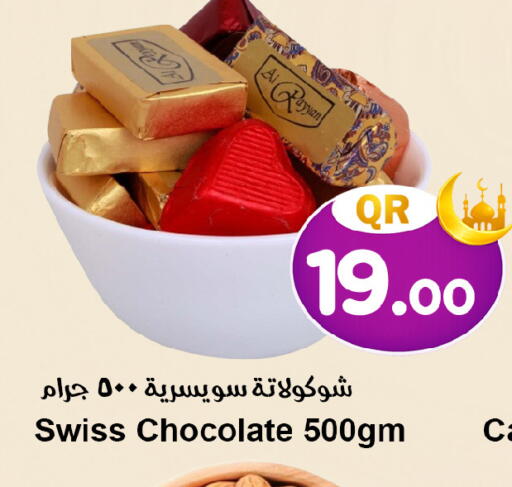 available at Ahla Mart in Qatar - Al Rayyan