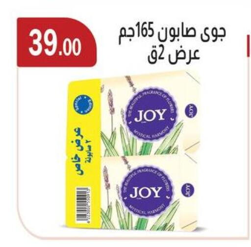 available at ABA market in Egypt - Cairo