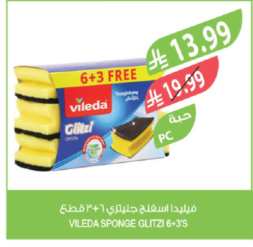 available at المزرعة in مملكة العربية السعودية, السعودية, سعودية - تبوك