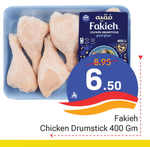 available at  اليت 10 هايبرماركت in مملكة العربية السعودية, السعودية, سعودية - الرياض