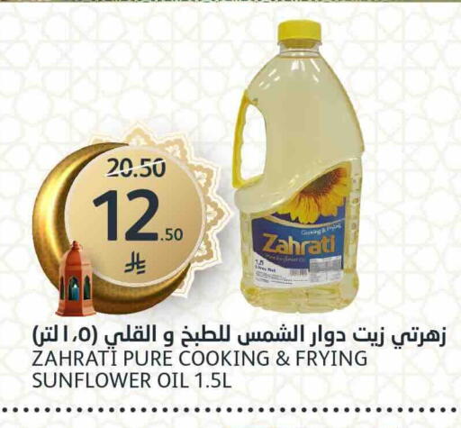available at مركز الجزيرة للتسوق in مملكة العربية السعودية, السعودية, سعودية - الرياض