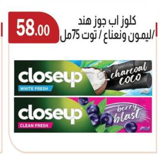 available at ABA market in Egypt - Cairo