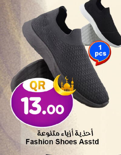 available at Ahla Mart in Qatar - Al-Shahaniya