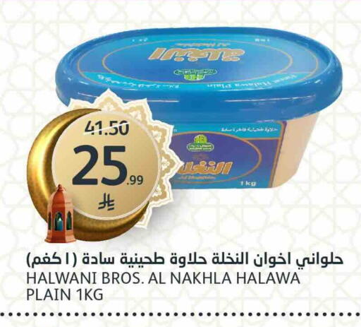 available at مركز الجزيرة للتسوق in مملكة العربية السعودية, السعودية, سعودية - الرياض