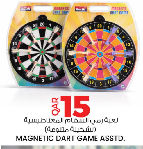 available at أنصار جاليري in قطر - الشحانية