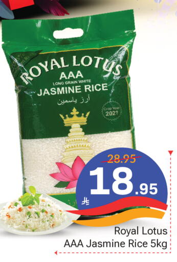 available at  اليت 10 هايبرماركت in مملكة العربية السعودية, السعودية, سعودية - الرياض