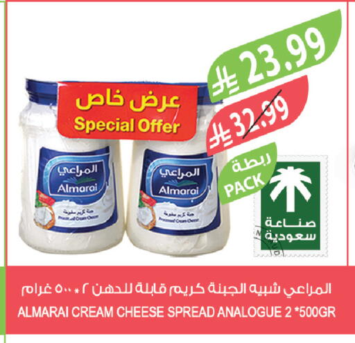 available at Farm  in KSA, Saudi Arabia, Saudi - Al Khobar