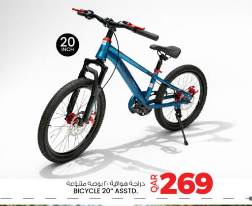 available at أنصار جاليري in قطر - الشحانية