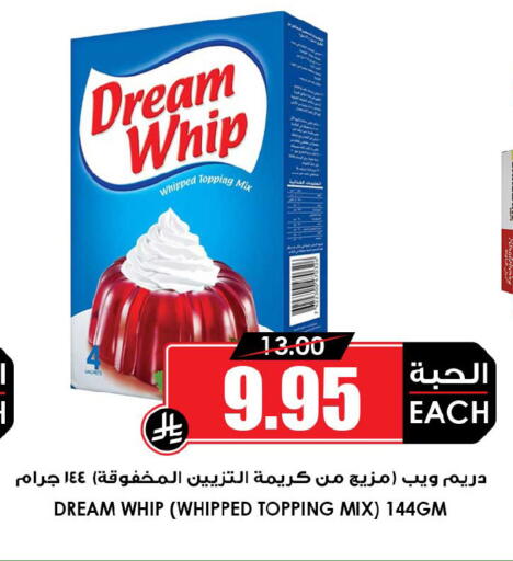 available at Prime Supermarket in KSA, Saudi Arabia, Saudi - Al-Kharj