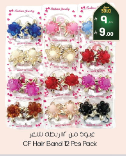 available at ستي فلاور in مملكة العربية السعودية, السعودية, سعودية - الخبر‎