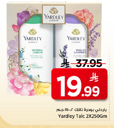 available at مارك & سيف in مملكة العربية السعودية, السعودية, سعودية - الخبر‎
