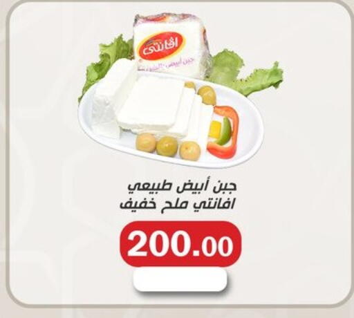 available at ABA market in Egypt - Cairo