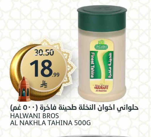 available at مركز الجزيرة للتسوق in مملكة العربية السعودية, السعودية, سعودية - الرياض