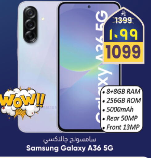 available at City Flower in KSA, Saudi Arabia, Saudi - Sakaka