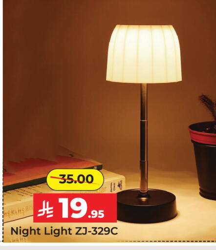 available at Elite 10 Hypermarket in KSA, Saudi Arabia, Saudi - Riyadh