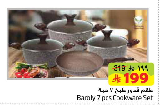 available at Layan Hyper in KSA, Saudi Arabia, Saudi - Al Khobar