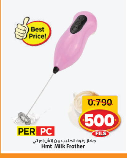 available at مارك & سايف in الكويت - محافظة الأحمدي