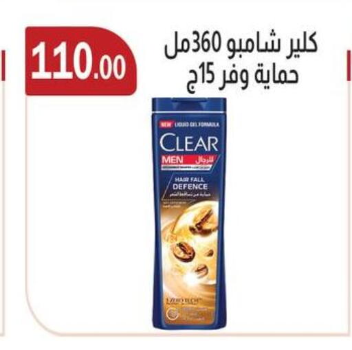 available at ABA market in Egypt - Cairo