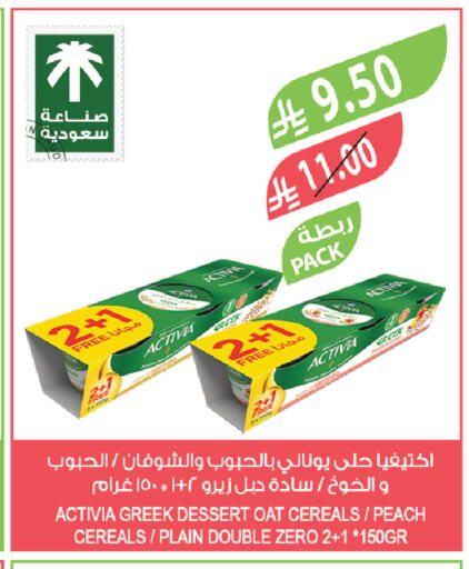 Peach available at المزرعة in مملكة العربية السعودية, السعودية, سعودية - تبوك