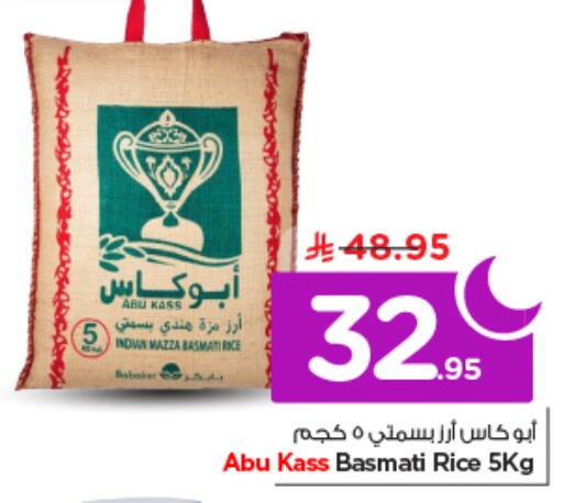 available at نستو in مملكة العربية السعودية, السعودية, سعودية - الخرج