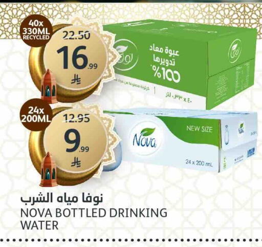 available at AlJazera Shopping Center in KSA, Saudi Arabia, Saudi - Riyadh