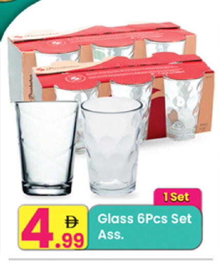 available at مركز كل يوم in الإمارات العربية المتحدة , الامارات - الشارقة / عجمان