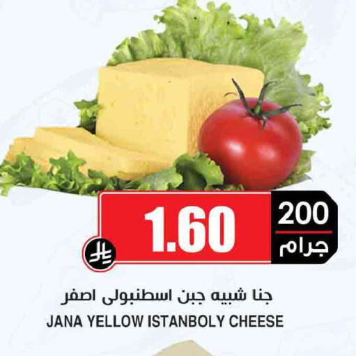 available at أسواق النخبة in مملكة العربية السعودية, السعودية, سعودية - الخرج