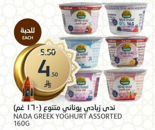 available at مركز الجزيرة للتسوق in مملكة العربية السعودية, السعودية, سعودية - الرياض