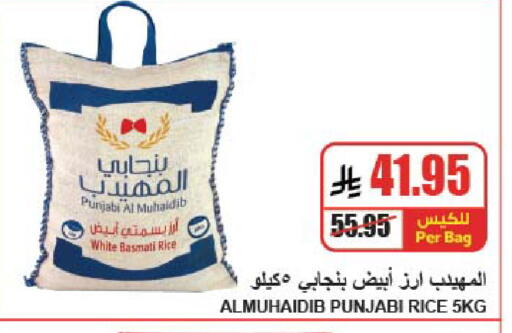 available at A ماركت in مملكة العربية السعودية, السعودية, سعودية - الرياض