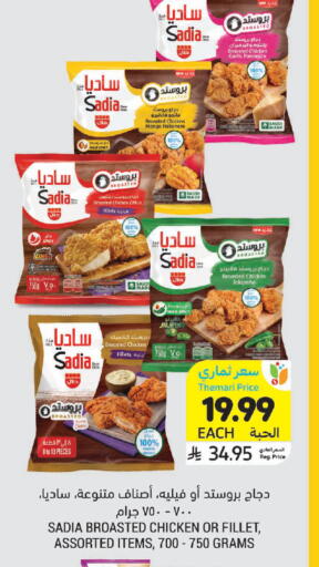 Mango Garlic available at Tamimi Market in KSA, Saudi Arabia, Saudi - Jeddah