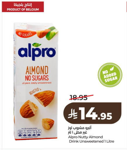 available at لولو هايبرماركت in مملكة العربية السعودية, السعودية, سعودية - الخبر‎