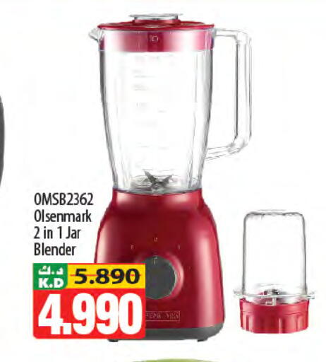 Mango available at Mango Hypermarket  in Kuwait - Ahmadi Governorate