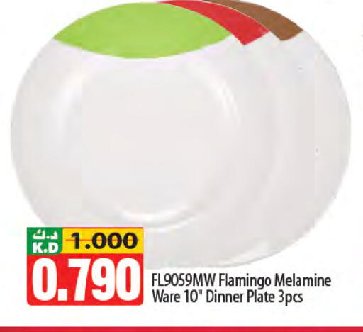 Mango available at مانجو هايبرماركت in الكويت - محافظة الأحمدي