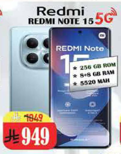 available at ستي فلاور in مملكة العربية السعودية, السعودية, سعودية - الرياض