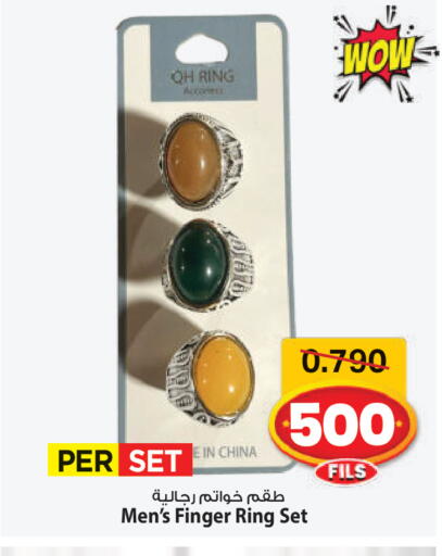 available at مارك & سايف in الكويت - محافظة الأحمدي